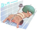  1girl amputee ass ass_grab blunt_bangs blush breasts drooling female_masturbation green_eyes green_hair kaijin_17 lying masturbation okitaima on_stomach original pussy quadruple_amputee ringed_eyes saliva shower_head showering small_breasts spread_legs the_monstrous_horror_show 