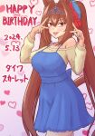  1girl animal_ears bare_shoulders blue_dress blue_nails breasts brown_hair character_name daiwa_scarlet_(umamusume) dated dress fang hair_intakes happy_birthday horse_ears horse_girl horse_tail lint29 long_sleeves looking_at_viewer open_mouth puffy_long_sleeves puffy_sleeves red_eyes smile solo tail tiara twintails umamusume 