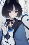  1girl animal_ear_fluff animal_ears black_eyes black_hair black_nails black_sailor_collar black_tail blue_archive blue_halo blue_haori blue_neckerchief blue_tail cat&#039;s_cradle cat_ears cat_tail closed_mouth commentary_request fingernails from_side gradient_tail haku_(yanhaku) halo hand_up haori head_tilt highres japanese_clothes kikyou_(blue_archive) long_sleeves looking_at_viewer medium_hair multicolored_tail multiple_tails nail_polish neckerchief parted_bangs sailor_collar school_uniform serafuku shirt sidelocks simple_background smile solo tail text_background translation_request two_tails upper_body white_background white_shirt 