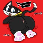  &lt;3 anonymous_artist anthro ass_up atlus balls butt domestic_cat feet felid feline felis genitals glistening glistening_butt human humanoid jiggling kralex_(artist) macro male mammal megami_tensei megami_tensei_persona micro morgana_(persona) pawpads paws petplay roleplay size_difference size_play smile smothering speech_bubble text toes video_games 