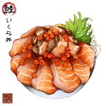  artist_logo bowl fish_(food) food food_focus highres leaf no_humans original roe seafood simple_background white_background yuki00yo 