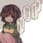  1girl black_shorts blush breasts brown_hair chara_(undertale) circle_facial_mark collared_shirt feet_out_of_frame genderswap genderswap_(otf) green_sweater hand_on_own_knee joou_heika_(precare_deum) knees_up looking_at_viewer open_mouth red_eyes shirt short_hair shorts sitting smile speech_bubble striped_clothes striped_sweater sweatdrop sweater translation_request undertale white_background yellow_sweater 