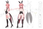  1girl absurdres animal_ears black_thighhighs boots bow bowtie breasts cleavage closed_mouth commentary_request fake_animal_ears full_body high_heels highres large_breasts leotard looking_at_viewer miton-chan_(miton_(turuyasann)) miton_(turuyasann) original pink_eyes pink_hair playboy_bunny rabbit_ears red_bow red_bowtie reference_sheet short_twintails thigh_boots thighhighs translation_request twintails white_leotard wrist_cuffs 