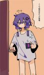  1girl ? ?? adpx alternate_costume blush closed_mouth confused cup detached_hair expressionless feet_out_of_frame grey_shirt hair_ornament highres holding holding_cup hot_drink jitome long_hair loungewear mug no_pants opening_door orange_background purple_eyes purple_hair shirt short_hair_with_long_locks short_sleeves sidelocks simple_background solo speech_bubble standing steam sweat translated vocaloid voiceroid yuzuki_yukari 