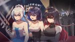  :d bare_shoulders black_hair blue_hair breasts bronya_zaychik bronya_zaychik_(herrscher_of_truth) chinese_text choker cleavage crossed_arms d: dress flower grey_hair hair_between_eyes hair_flower hair_ornament highres holding holding_another&#039;s_arm holding_phone honkai_(series) honkai_impact_3rd long_hair looking_at_another medium_breasts night night_sky people phone red_carpet seele_(alter_ego) seele_vollerei shaded_face short_hair sky sleeveless sleeveless_dress smile the_game_awards two-tone_dress upper_body xinzhizhu 
