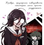  2022 2girls ahoge bangs black_background black_hair black_shirt breast_pocket brown_hair collarbone danganronpa:_trigger_happy_havoc danganronpa_(series) danganronpa_another_episode:_ultra_despair_girls eliotvlunogord fukawa_touko glasses hair_ornament hairclip heart highres holding holding_megaphone long_hair megaphone messy_hair mole mole_under_mouth multiple_girls naegi_komaru neckerchief pocket red_background red_neckerchief round_eyewear sailor_collar saliva shirt short_hair sweatdrop teeth torn_neckerchief translation_request upper_teeth white_sailor_collar white_shirt 