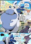  absurd_res annoyed anthro beach belly big_belly big_breasts bikini bloated breasts choker clothed clothing english_text female generation_2_pokemon generation_5_pokemon generation_9_pokemon group hand_on_own_belly hi_res huge_belly hyper hyper_belly jewelry legendary_pokemon looking_back lugia necklace nintendo pokemon pokemon_(species) purrloin rumbling_stomach size_difference sloshing_belly speech_bubble sprigatito stuffing swimwear text thick_thighs trio vale-city 