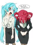 2girls @_@ alternate_costume ao_6336 black_jacket black_skirt black_suit blue_hair bowing breast_pocket breasts brown_pantyhose closed_eyes collared_shirt commentary_request crazy dress_shirt drill_hair feet_out_of_frame hatsune_miku hunched_over id_card jacket kasane_teto lanyard large_breasts long_hair looking_to_the_side mesmerizer_(vocaloid) multiple_girls office_lady open_mouth own_hands_together pantyhose pencil_skirt pocket popped_collar red_hair sharp_teeth shirt simple_background skirt skirt_suit smile speech_bubble standing suit teeth tongue tongue_out translation_request twin_drills twintails utau vocaloid 