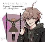  2boys ahoge bangs black_jacket black_legwear black_ribbon blood brown_eyes brown_hair brown_hoodie brown_skirt corpse danganronpa:_trigger_happy_havoc danganronpa_(series) eliotvlunogord fujisaki_chihiro green_jacket grey_background hair_between_eyes hanging highres hood hood_down hoodie jacket kneehighs male_focus multiple_boys naegi_makoto neck_ribbon open_clothes open_jacket otoko_no_ko pink_blood pleated_skirt pointing pointing_at_self ribbon shoes short_hair skirt solo_focus teeth translation_request two-tone_background 