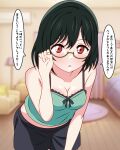  1girl absurdres artistic_error bad_hands bespectacled black_shorts blurry blurry_background blush breasts camisole cleavage collarbone commentary_request fang glasses green_camisole green_hair hair_between_eyes hand_up highres indoors leaning_forward looking_at_viewer loungewear love_live! love_live!_nijigasaki_high_school_idol_club medium_breasts mifune_shioriko navel parted_lips red_eyes semi-rimless_eyewear shinonome_sakura short_hair shorts solo speech_bubble standing translation_request upper_body 