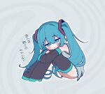  1girl aqua_eyes aqua_hair ass banananosongen bare_shoulders black_sleeves black_thighhighs blush blush_stickers boots detached_sleeves film_grain folded grey_background grey_shirt hatsune_miku hugging_own_legs knees_to_chest knees_up legs_together looking_at_viewer shirt sitting solo spiral_background symbol-shaped_pupils thigh_boots thighhighs twintails vocaloid x-shaped_pupils 