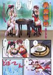  bamboo_steamer bun_cover china_dress chinese_clothes copyright_request double_bun dress elbow_gloves falling flower food fruit gloves hair_flower hair_ornament highres holding holding_food holding_fruit multiple_girls peach plum_blossoms see-through side_slit tea teapot thighhighs translated tray water yamashita_shun'ya 