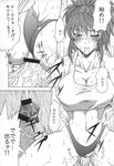  blush breasts buchou_chinke cross-section cum cum_in_pussy doujinshi greyscale highleg highleg_panties highres leona_heidern monochrome panties panties_aside penis sex snk sweat tank_top the_king_of_fighters translation_request underboob underwear vaginal 