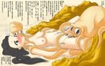 bestiality blush breasts cunnilingus fine_art_parody medium_breasts nekomanma_(byougatei) nude octopus oral original parody pubic_hair pussy shunga solo_focus spread_legs tentacles the_dream_of_the_fisherman's_wife translated 