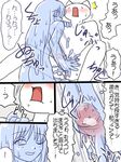  1girl 2ch goo_girl handjob hetero monar monster_girl partially_translated penis slime solo_focus supon translation_request 