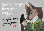  canid canine canis female mammal molotov_cocktail ritoruwolf solo text translation_request ukraine war wolf 