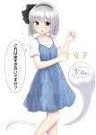  1girl alternate_costume black_hairband black_ribbon blue_dress bob_cut breasts denim_dress dress grey_hair hair_ribbon hairband highres konpaku_youmu konpaku_youmu_(ghost) ribbon shiny shiny_hair shirt short_hair simple_background small_breasts solo t-shirt touhou white_background white_shirt yellow_eyes youmu-kun 