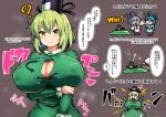  3girls bangs breast_expansion breasts cleavage cleavage_cutout clothing_cutout dress frilled_dress frilled_sleeves frills green_dress green_eyes green_hair hat kaku_seiga large_breasts long_sleeves mononobe_no_futo multiple_girls no_bra peso_(cheese_company) soga_no_tojiko tate_eboshi touhou translation_request 