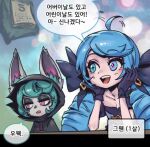  2girls :d ahoge bangs black_bow black_cloak black_gloves bow breasts cleavage cloak collarbone drill_hair gloves green_eyes green_hair gwen_(league_of_legends) hair_bow happy hood hood_up league_of_legends long_hair looking_to_the_side multicolored_background multiple_girls open_mouth phantom_ix_row pink_eyes pointy_ears shiny shiny_hair smile star-shaped_pupils star_(symbol) symbol-shaped_pupils teeth translation_request twin_drills upper_body upper_teeth vex_(league_of_legends) yordle 