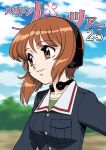  1girl blue_jacket breasts brown_eyes brown_hair cloud eyebrows_visible_through_hair girls_und_panzer headset jacket looking_to_the_side medium_breasts motion_blur nishizumi_miho ooarai_military_uniform portrait short_hair sky smile solo sonoda_ken&#039;ichi tree 