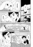  anthro bandai_namco beady_eyes bed chinese_text comic digimon digimon_(species) doujinshi duo furniture henry_wong hi_res horn human long_ears male male/male mammal monochrome terriermon text togy translation_request 