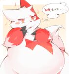  anthro belly blush claws fur hi_res hungry japanese_text night_owl_zz nintendo overweight pok&eacute;mon pok&eacute;mon_(species) solo text thick_thighs video_games white_body white_fur zangoose 