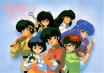  1990s_(style) 3boys 4girls bangs bell black_hair blue_background blue_eyes blue_hair bow braid braided_ponytail brown_eyes character_name chinese_clothes clenched_hand copyright_name double_bun dual_persona genderswap genderswap_(mtf) hair_bell hair_bow hair_ornament headband hibiki_ryouga holding holding_umbrella long_hair long_sleeves multiple_boys multiple_girls non-web_source official_art open_mouth p-chan piglet purple_hair ranma-chan ranma_1/2 red_hair retro_artstyle saotome_ranma shampoo_(ranma_1/2) short_hair simple_background smile spatula tangzhuang tendou_akane umbrella 