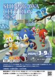  2025 amy_rose aqua_eyes aqua_fur aqua_ribbon artist_request bench black_eyes blue_fur blue_tail boots bridge bug bush butterfly cheese_(sonic) city collar collared_dress colored_inner_animal_ears company_name copyright_notice cream dated dress echidna echidna_boy flicky_(character) fox_boy furry furry_and_animal furry_female furry_male gloves go-go_boots gold_buckle green_eyes happy hedgehog hedgehog_boy hedgehog_girl highres knee_boots knuckles_the_echidna lake lamppost looking_at_another looking_at_viewer multiple_tails neck_ribbon official_art open_mouth orange_dress orange_footwear outdoors park pink_fur purple_eyes qr_code quills rabbit rabbit_girl red_dress red_footwear red_fur red_tail reflection reflective_water ribbon road running second-party_source sega shade shinagawa_(tokyo) shoe_buckle socks sonic_(series) sonic_the_hedgehog sonic_the_hedgehog_official spiked_knuckles tail tails_(sonic) translation_request two-tone_tail two_tails white_collar white_footwear white_gloves white_socks white_tail wing_collar yellow_butterfly yellow_fur yellow_tail yellow_wings 