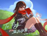  1girl 2024 amiably_02 black_sailor_collar black_serafuku black_shirt black_skirt blue_sky book brown_hair brown_shoes brown_socks chinese_commentary cloud cloudy_sky dated day full_body grass hair_ornament hairclip hand_on_ground highres holding holding_book kagerou_project long_hair long_sleeves miniskirt on_ground outdoors plaid_clothes plaid_skirt red_eyes red_scarf ribbon sailor_collar scarf school_uniform serafuku shirt shoes signature skirt sky smile socks solo tateyama_ayano thighs white_ribbon 
