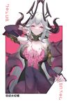  1girl absurdres artist_name black_dress blush breasts cup demon_girl demon_queen_lilith dress drinking_glass eyebrows_visible_through_hair grey_hair guardian_tales hair_ornament hand_up highres hinaru_taihitou holding horns large_breasts long_hair red_eyes sitting smile wine_glass 